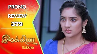 Ilakkiya Promo Review | 30th Dec 2023 | Hima Bindhu | Nandan | Sushma Nair | Saregama TV Shows Tamil