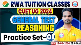 CUET UG 2024 | CUET UG PYQ's | Practice Set #01 | General Test Reasoning By Shivam Sir