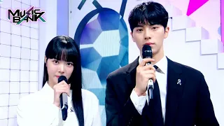 (Interview) MC Eunchae and Lee Chaemin, MC intro [Music Bank] | KBS WORLD TV 230421