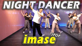 [JPOP] imase - NIGHT DANCER | Golfy Dance Fitness / Dance Workout | คลาสเต้นออกกำลังกาย