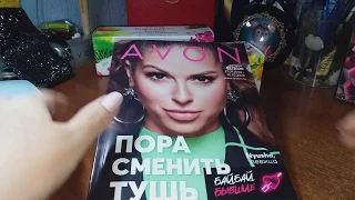 Обзор 2/2020 каталога Avon // Фокус и Аутлет