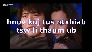 Ncaim Ntev Xyoo Remix - Ntxheb Vaj (Karaoke)