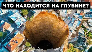 Насколько Глубокую Яму мы Могли бы Выкопать в Земле?