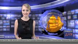 Ведущая новостей жжёт! Экономика Украины