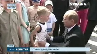 Владимир Путин оказался в центре международного скандала