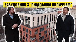 Забудовник з “людським обличчям”