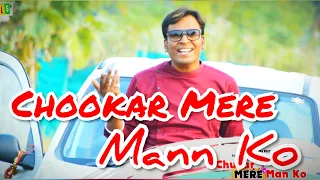 Chookar Mere Mann Ko Kiya Tune Kya Ishara | Kishore Kumar | Yaarana 1981 | New Version by Shashwat