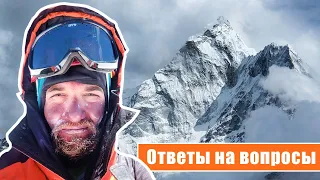 🏔️ Горная Болезнь: Ответы на вопросы