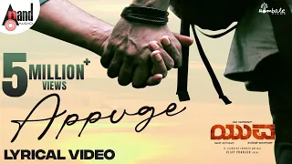 Appuge Lyrical | Yuva | Yuva Rajkumar, Sapthami | Santhosh | Hombale Films|Ajaneesh|Vijay Kiragandur