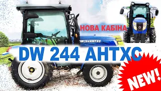 УРА-УРА !  ОНОВЛЕНА КАБІНА !  DW 244 AHTXC з новою кабіною