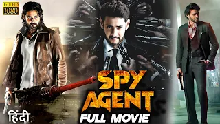 SPY Agent (2024) Mahesh Babu New Released Action Hindi Dubbed Full Movie 2024 #southmovie #hindi