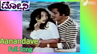 Aanandave Mai Thumbide  - Tony – ಟೋನಿ |   Ambarish |  Lakshmi |  Kannada Video Song