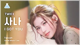 [예능연구소] TWICE SANA - I GOT YOU FanCam | Show! MusicCore | MBC240302onair