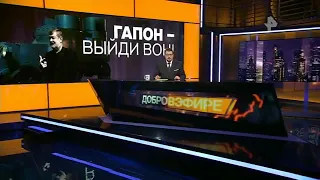 Грядущий царь и антихрист.Как антихрист травил царя на ТВ.Один из пропагандистских сюжетов.