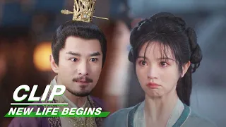 Barging into Yin Song's Mansiong | New Life Begins EP25 | 卿卿日常 | iQIYI