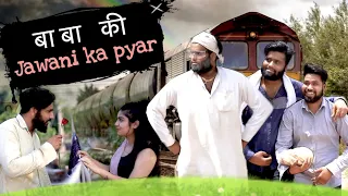 बाबा की Jawani Ka Pyar || Sukki Dc || We Are One