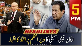 ARY News Headlines | 5 PM | 27th April 2023