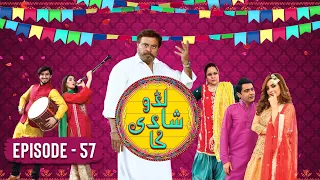 Ladoo Shadi Ka - Episode 57 | Shehzeen Rahat | Imran Aslam | Shabbir Jan | Play Entertainment