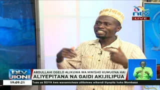 Abdullahi Ogelo alikuwa wa mwisho kumuona gaidi aliyejilipua katika 14 Riverside