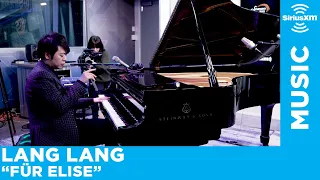 Lang Lang Performs "Für Elise" for SiriusXM's Symphony Hall