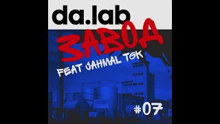 Da.Lab feat. Jahmal TGK - Завод