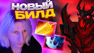 WITCHBLVDE разминочная катка на СФЕ через РАДИК | Shadow Fiend 7.35b