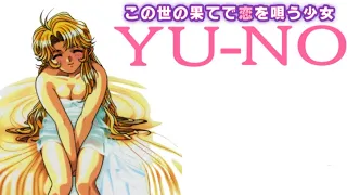 YU-No: The Most Revolutionary Visual Novel of the 1990s