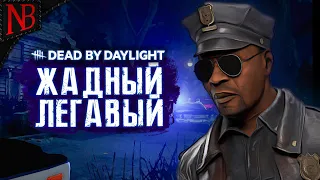 Dead By Daylight ● МОРЕ БЛАДПОИНТОВ ЗА 2 КАТКИ! ЗАБЫТЫЙ ЖАДНЫЙ ДЕТЕКТИВ ТЭПП! [2K 60ᶠᵖˢ]