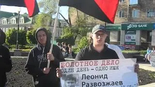 Выступление Романа активиста "Левого Фронта" на митинге 6 мая 2013 Белгород