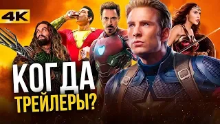 SDCC 2018. Анонс трейлеров и новостей!