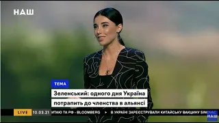 "Слуга народу": рішення про курс на НАТО варто "освятити" через референдум