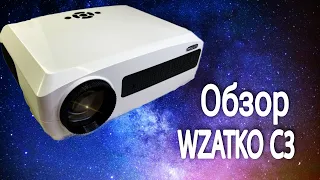 Стоит Ли Покупать WZATCO C3?? Краткий обзор проектора с Алиэкспресс.