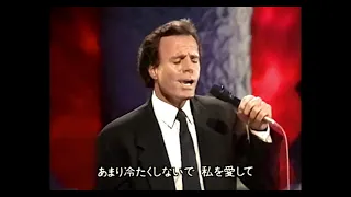 Julio Iglesias Latino Medley Raices Live in Japan 1989 tres palabras