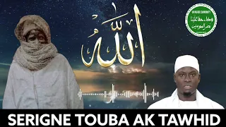 Serigne Touba ak Tawhid - Serigne Ahmadou Mbacke Darou Muhty