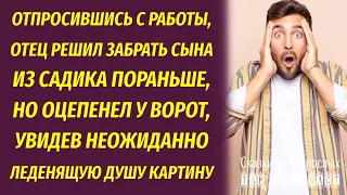 Отец решил забрать пораньше сына из детского сада, но оцепенел у ворот, увидев шокирующую картину