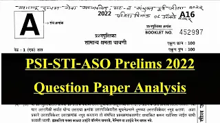 PSI-STI-ASO || Combine Group B Prelims 2022 || Question Paper Analysis || संयुक्त पूर्व परीक्षा गट ब