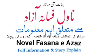 Novel Fasana e Azad by Pandit Ratan Nath Sarshar l Aham Jankari l Net Jrf Urdu Exam Related