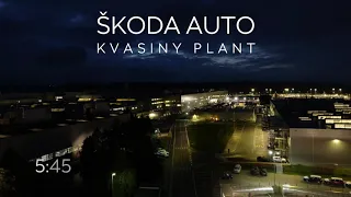 Завод SKODA в Квасінах, Чехія