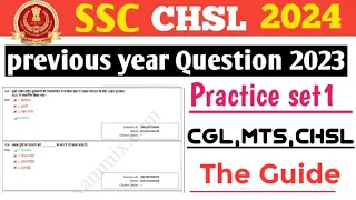 chsl 2024 gk most important question #ssc #chsl2024 #chsl #cgl #mts