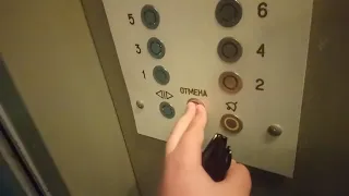 Что будет, если держать кнопку отмена в моём лифте.