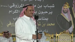 موال بين حبيب العازمي و مرهب البقمي و سفر الدغيلبي و حمود السمي  ١٤٤٠/١٠/٦ه‍ـ