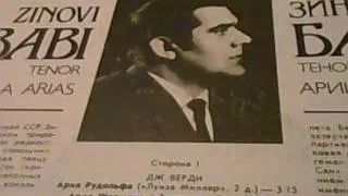 Зиновий Бабий тенор 1ё935-1984 ч 6 ар Рудольфа и др