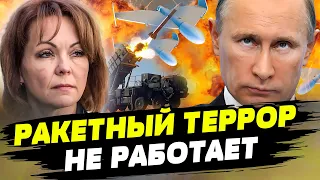 Путин надеется запугать украинцев, но у него это не получиться — Наталья Гуменюк