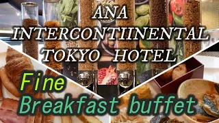 All-you-can-eat fine buffet breakfast at the luxurious ANA Intercontinental Hotel Tokyo.