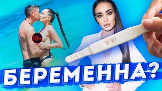 МИШИНА ЗАИНТРИГОВАЛА ОТВЕТОМ НА ВОПРОС О СВОЕЙ БЕРЕМЕННОСТИ