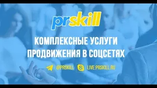 Как Накрутить Прослушивания На Shazam? Накрутить Прослушивания Шазам Дёшево