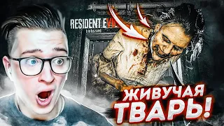 ОПЯТЬ БАБКА?! ЖИВУЧАЯ ТВАРЬ! САМЫЙ СТРАШНЫЙ СКРИМЕР В ИСТОРИИ 2! Resident Evil 7 Biohazard #6