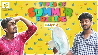 Types of Summer Problems ( part-2 ) ||  Cherunaranga || comedy
