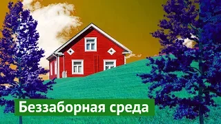 Тампере: безупречная жилая застройка