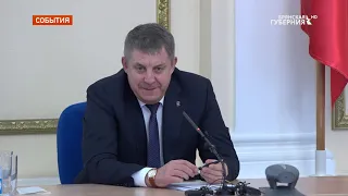 Губернатор Брянской области подвел итоги года на пресс-конференции